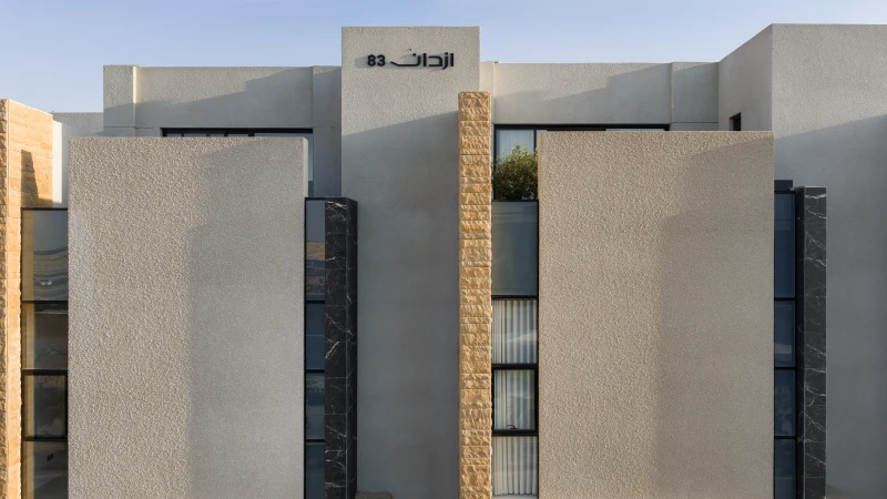 اوبال - صورة 4