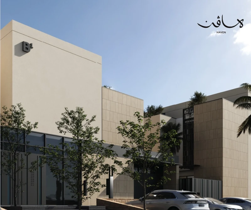 هافن - صورة 5