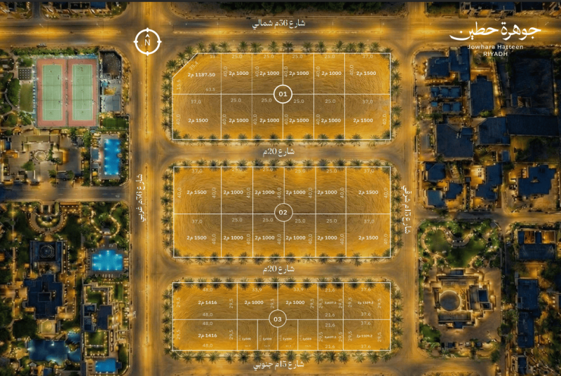 جوهرة حطين - صورة 2